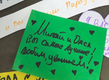 «Сила в команде»: выпускники регионального филиала «ВОИН» подвели итоги на тренингах с психологом