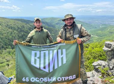 День России на высоте: курсанты Центра «ВОИН» покорили гору Российская