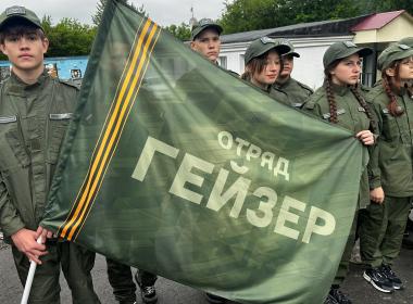 Вторая смена «Время юных героев» от Центра «ВОИН» стартовала на Камчатке