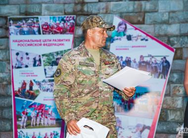 На Дальнем Востоке завершилась межрегиональная смена от Центра «ВОИН» «Время юных героев»