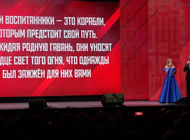 Конкурс наставников «Быть, а не казаться!» формирует ценную базу знаний и опыта в патриотическом воспитании