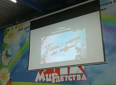 В детском лагере «Мир детства» завершился цикл патриотических занятий «С чего начинается Родина?»