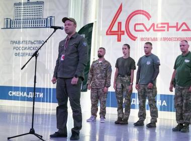 Центр «ВОИН» подвел итоги третьего сезона летних патриотических смен «Время юных героев»