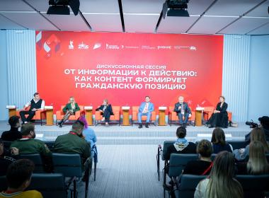 Виктор Водолацкий поделился успешными практиками Центра «ВОИН» с участниками Всероссийского  патриотического форума