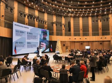 Директор Центра «ВОИН» Дмитрий Шевченко выступил на Всероссийском совещании региональных министров образования